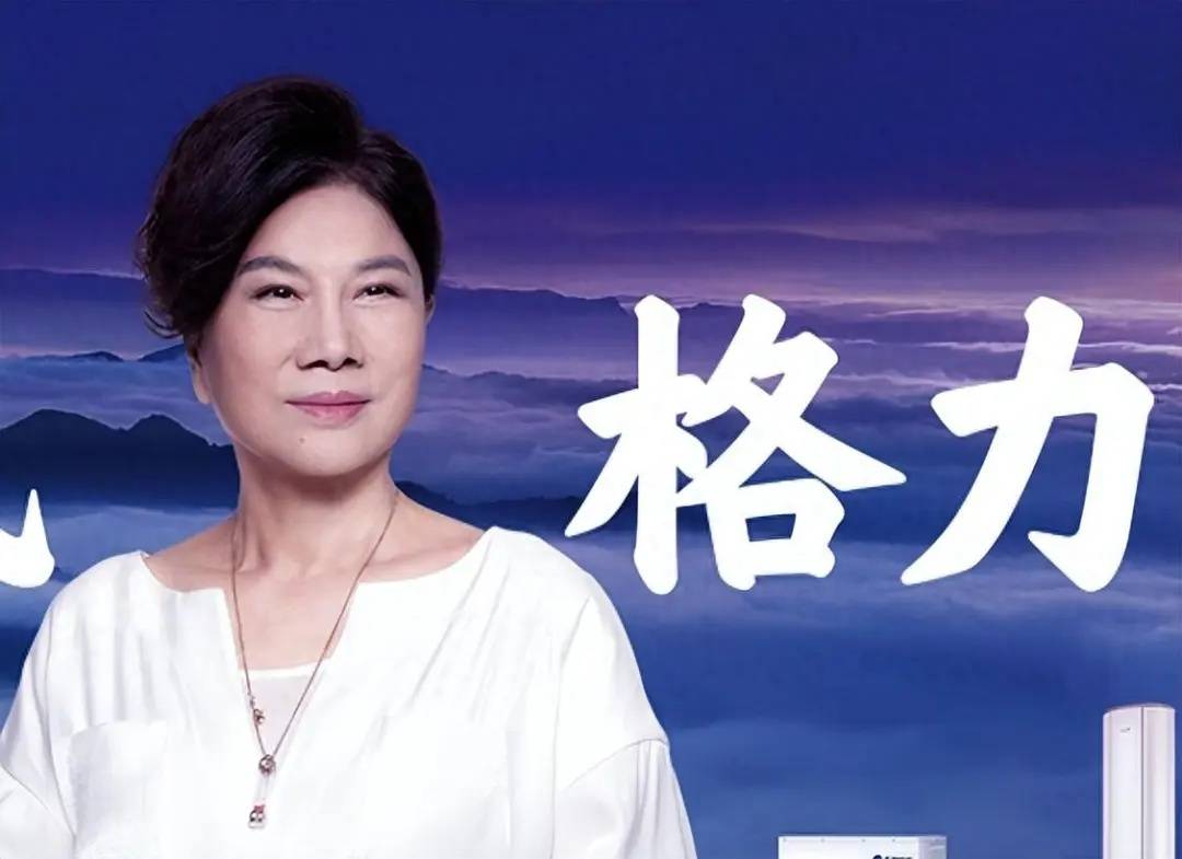 Crown Football Website_董明珠:有人希望我退休Crown Football Website,想少一个对手
