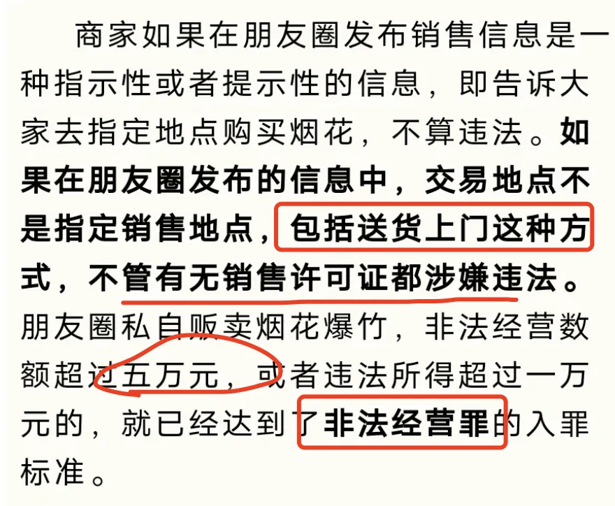 Laqi stinky football live broadcast_定了Laqi stinky football live broadcast!天津明令禁止:全市警方已开启严查!