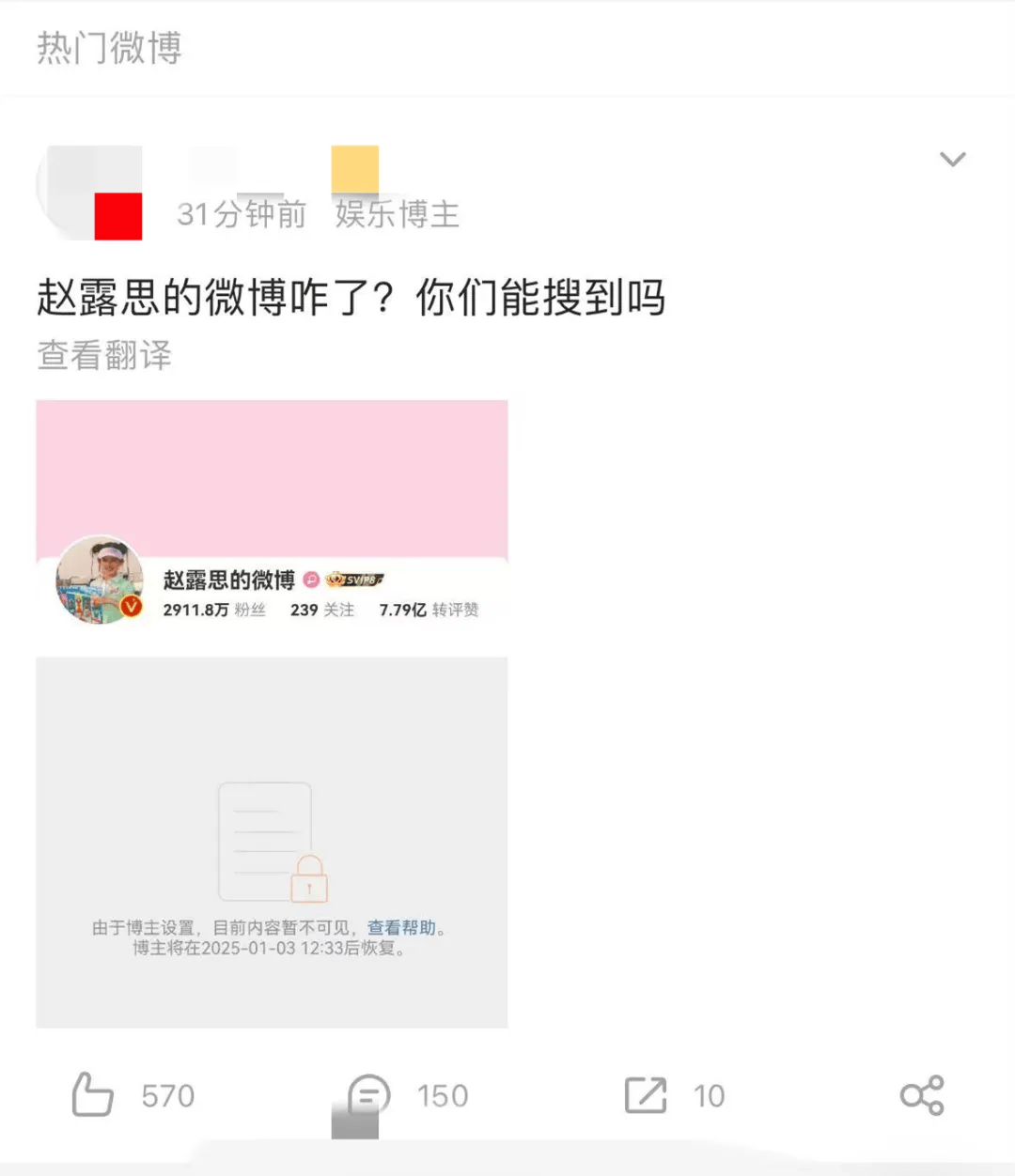 Genuine Crown Credit Network Rental_赵露思好友透露:进过抢救室Genuine Crown Credit Network Rental,且患上失语症!
