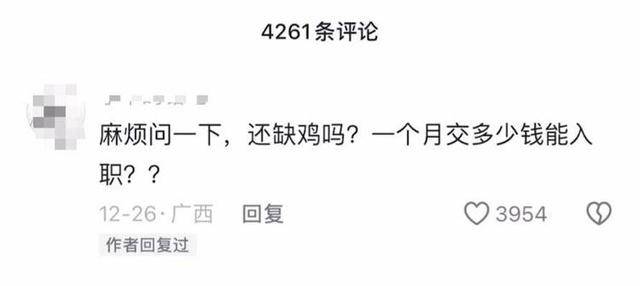 Authentic Crown Credit Network Agent_车厘子喂鸡惹争议 四川汉源果农回应:旧视频Authentic Crown Credit Network Agent,喂鸡的是“次果”
