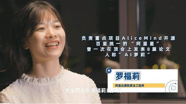 How to Apply for Crown Membership_雷军千万年薪聘用的95后女生罗福莉履历:AI天才少女曾表示不希望被神化