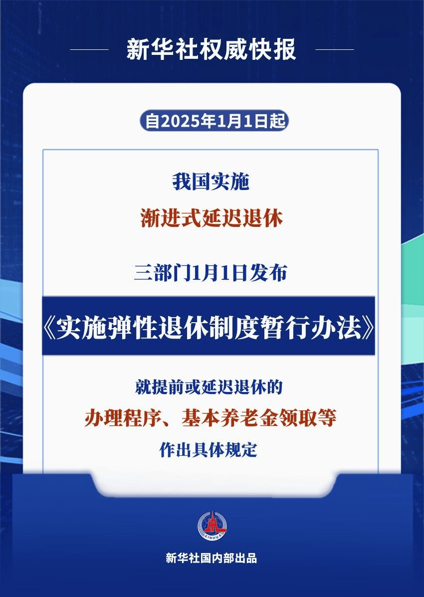 How to Get Crown Company Agent_日首相涉华表态:这是极为重要的事【看世界·新闻早知道】