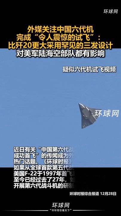 How to register Crown credit network_歼-36采用3台发动机设计How to register Crown credit network,速度能达到3倍音速吗?