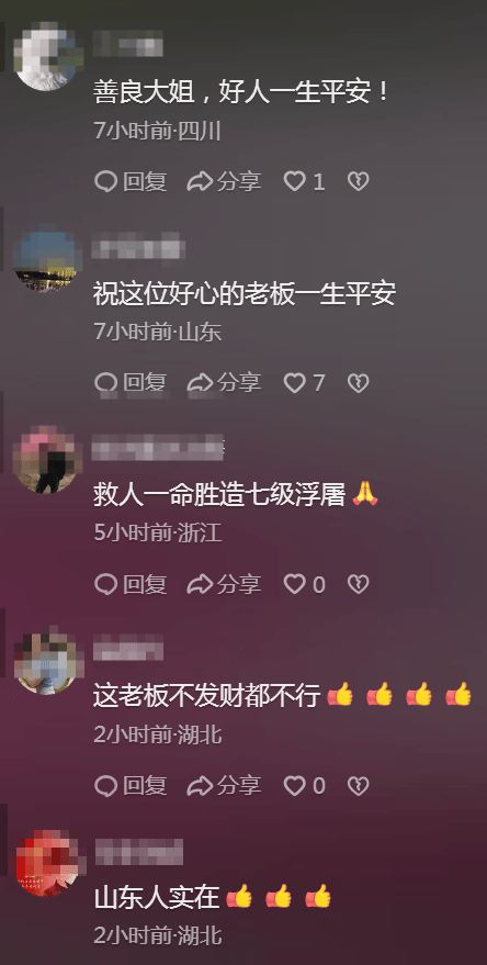 How to register Crown Credit Network_山东女老板收留流浪汉管吃管住一个多月How to register Crown Credit Network,弟弟跪地痛哭感谢:没有您,我哥可能就冻死街头了