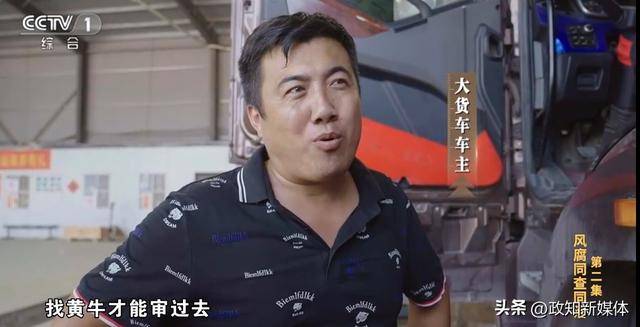 Formal website for buying football
_山西一车管所查验岗民警4年受贿超165万:连排队送钱的车托都怨声载道
