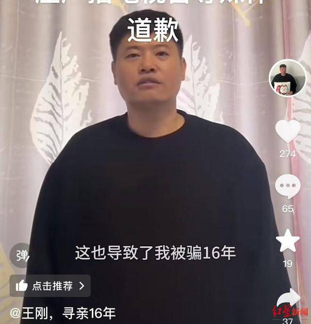 Crown Welcome Registration Account
_认亲16年后发现亲爹是假的 当事人:发现疑似亲生父母线索Crown Welcome Registration Account
,将做DNA鉴定