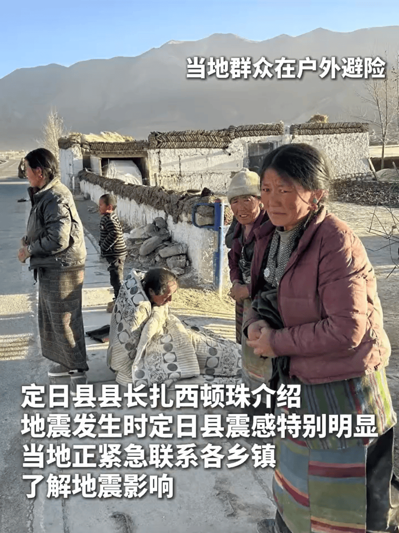 Crown Credit Member_直击西藏6.8级地震现场画面Crown Credit Member，当地群众在户外避险
