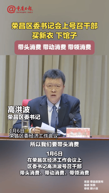 Differences between Crown Login 1, 2 and 3
_重庆荣昌区委书记号召干部买新衣、下馆子Differences between Crown Login 1, 2 and 3
,带头消费