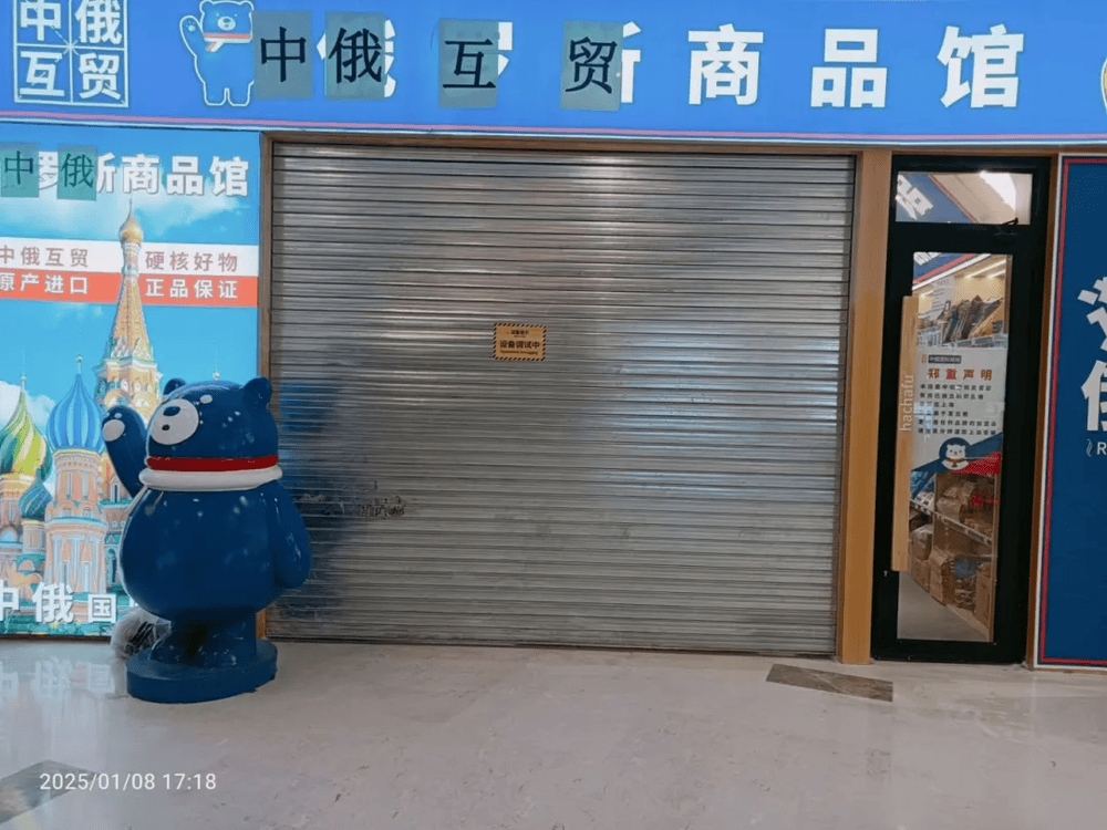 Crown 1, 2, 3 application
_上海排查47家“俄罗斯商品馆”:个别店铺被责令停业Crown 1, 2, 3 application
,立案调查