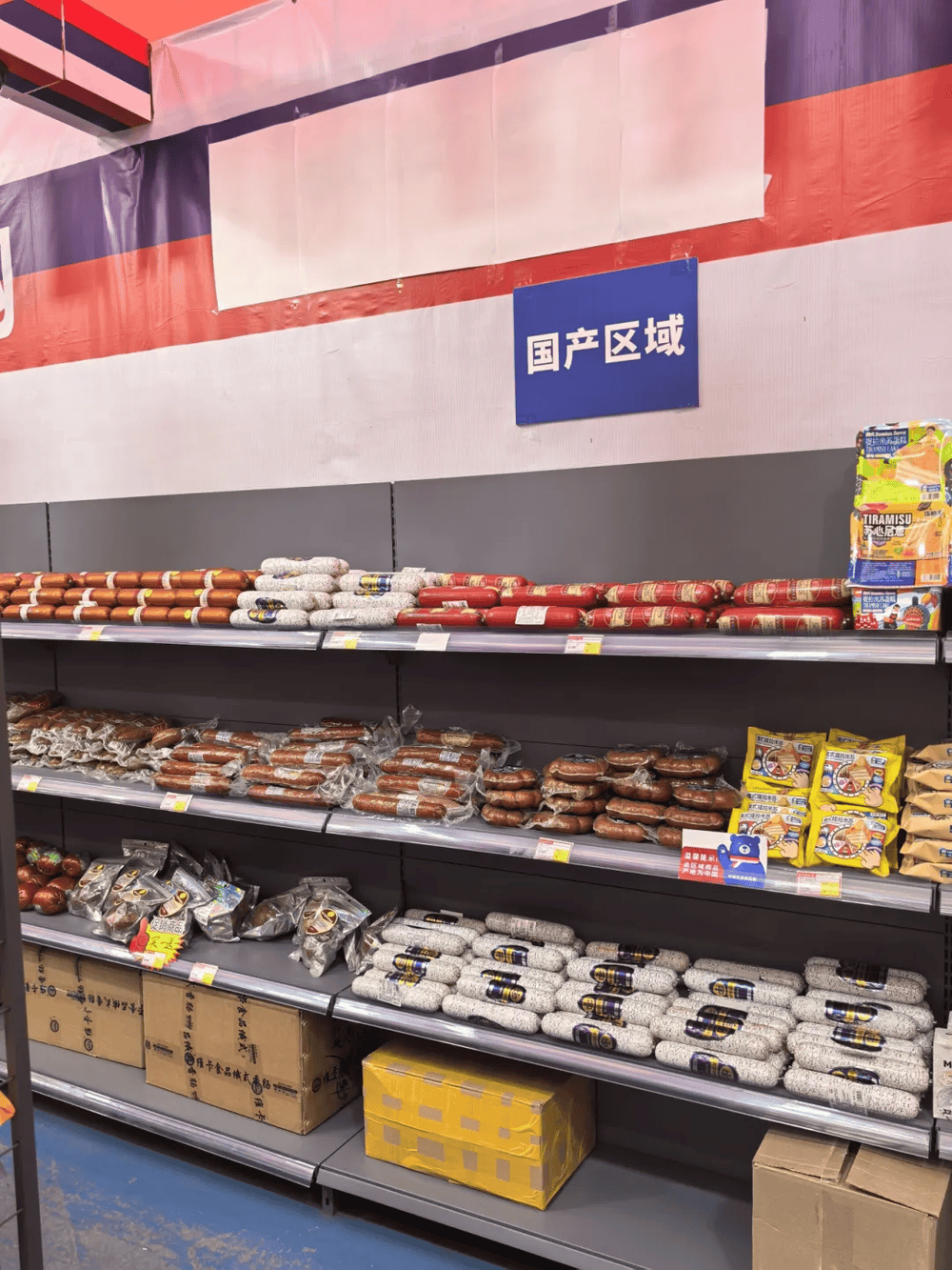 Crown 1, 2, 3 application
_上海排查47家“俄罗斯商品馆”:个别店铺被责令停业Crown 1, 2, 3 application
,立案调查