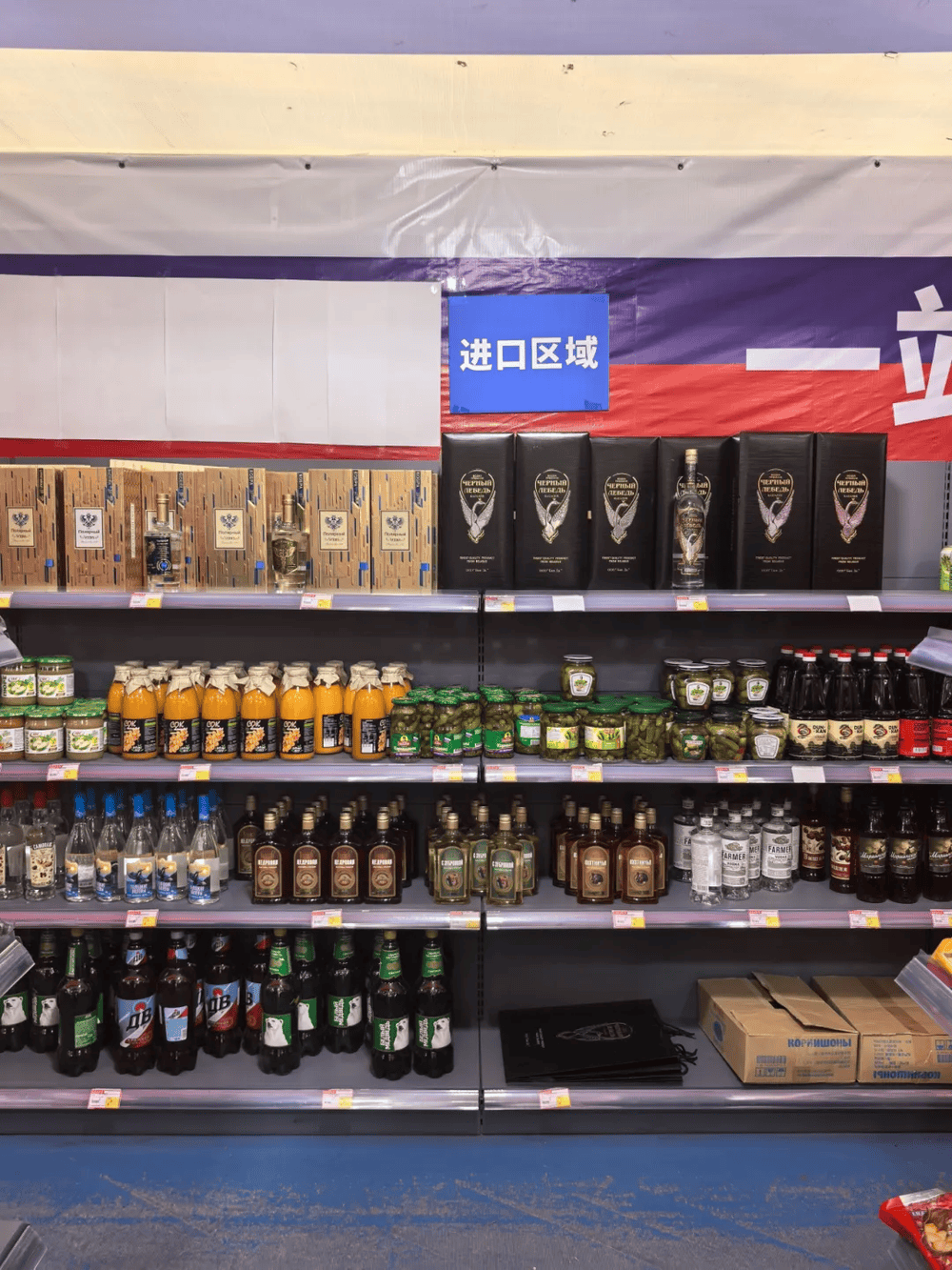 Crown 1, 2, 3 application
_上海排查47家“俄罗斯商品馆”:个别店铺被责令停业Crown 1, 2, 3 application
,立案调查