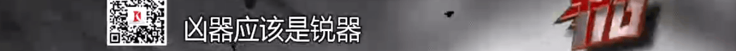 Crown Sports Registration
_上海主妇在家遇害Crown Sports Registration
,终于破案!凶手竟假扮丈夫领导,看了《东方110》后慌了