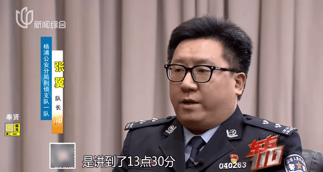 Crown Sports Registration
_上海主妇在家遇害Crown Sports Registration
,终于破案!凶手竟假扮丈夫领导,看了《东方110》后慌了