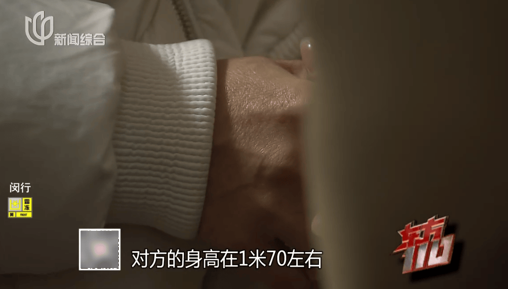 Crown Sports Registration
_上海主妇在家遇害Crown Sports Registration
,终于破案!凶手竟假扮丈夫领导,看了《东方110》后慌了