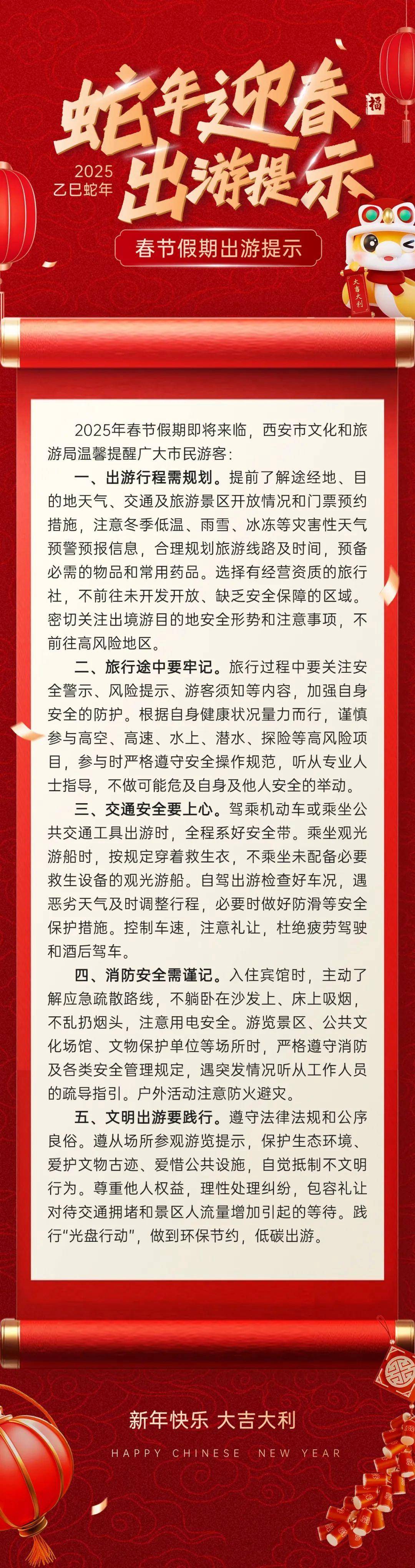 皇冠代理注册_陕西发布雪灾风险预警皇冠代理注册!西安:中到大雪!下降14℃!城区降雪就在……
