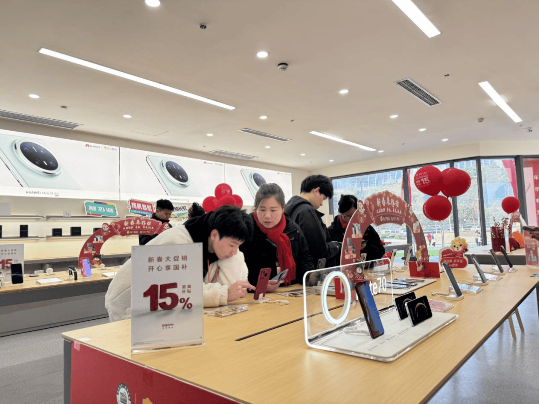 mos011皇冠_华为Mate60仅3899元!先购先得mos011皇冠,手机购新补贴用完即止