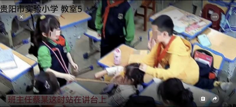 皇冠信用网账号注册_8岁女生教室内遭多名同学欺凌殴打皇冠信用网账号注册,班主任在讲台低头改作业