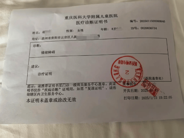 皇冠信用网账号注册_8岁女生教室内遭多名同学欺凌殴打皇冠信用网账号注册,班主任在讲台低头改作业