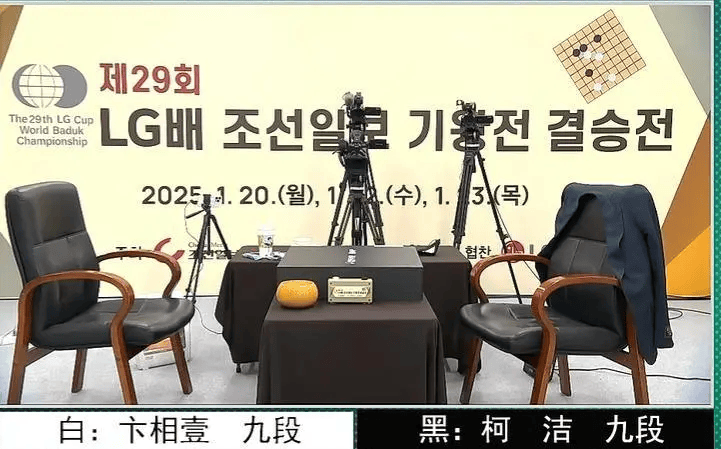 皇冠信用平台出租出售_柯洁愤怒退赛皇冠信用平台出租出售,韩国选手夺冠!决赛现场他问裁判:你怎么能这么干呢!前世界冠军:裁判有点选择性执法