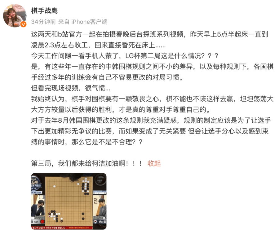 皇冠信用平台出租出售_柯洁愤怒退赛皇冠信用平台出租出售,韩国选手夺冠!决赛现场他问裁判:你怎么能这么干呢!前世界冠军:裁判有点选择性执法