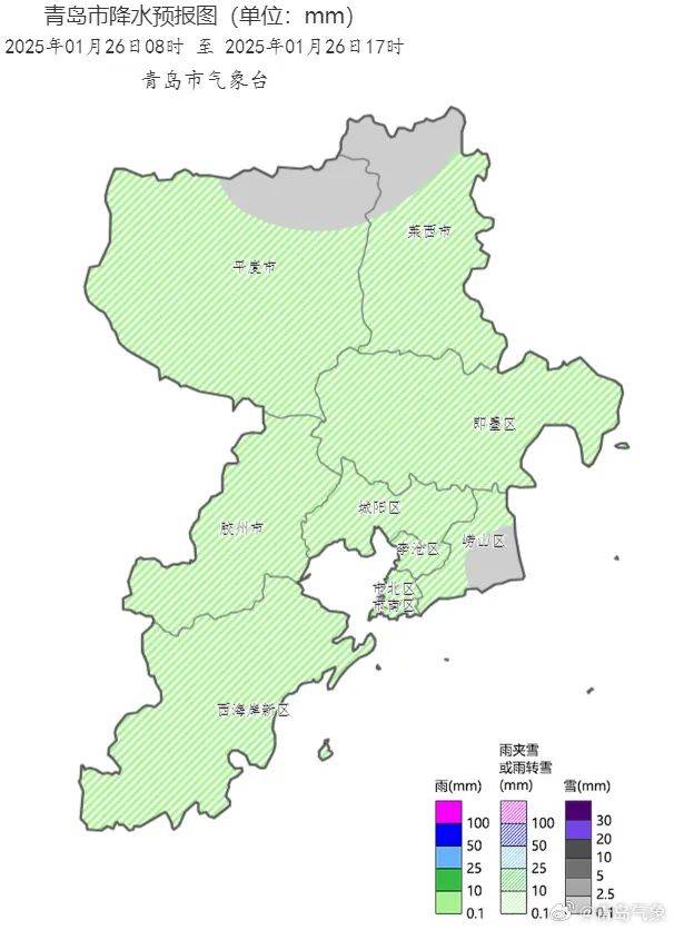 皇冠登1登2登3代理_最低-10℃皇冠登1登2登3代理,青岛全市都有雪!春节天气出炉,最冷的时间就在……