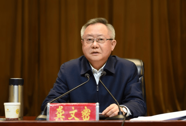 介绍个信用网网址_湖南邵阳市委原书记龚文密接受审查调查介绍个信用网网址,曾发表近1.5万字讲话大谈反腐