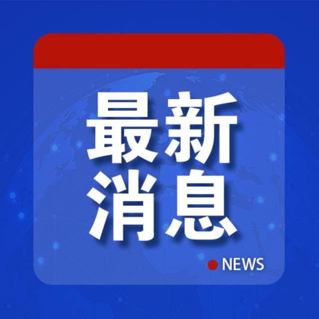 皇冠信用网账号申请_最新皇冠信用网账号申请!俄罗斯遭大规模袭击