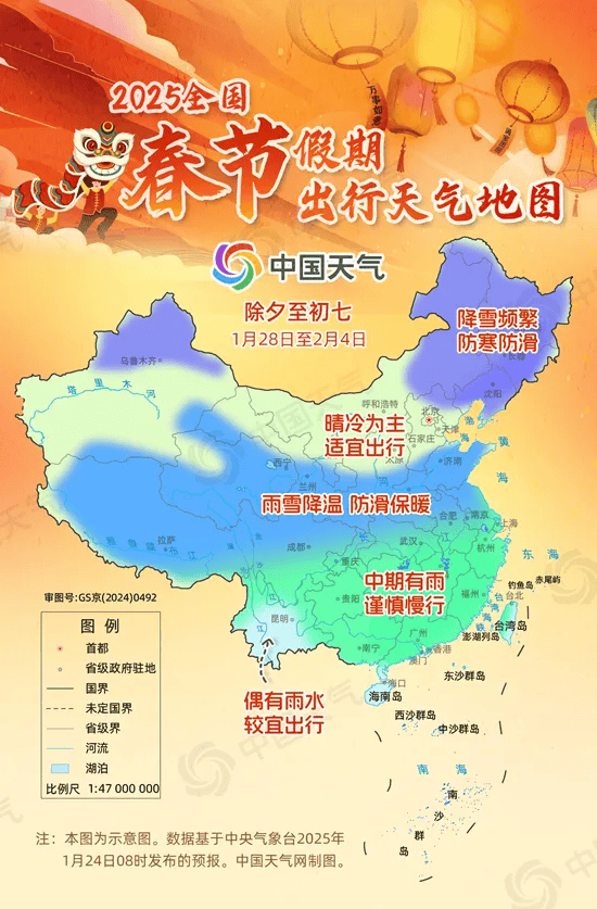 皇冠信用网登3_山东局部暴雪!青岛全市都有雪皇冠信用网登3,具体下雪时间