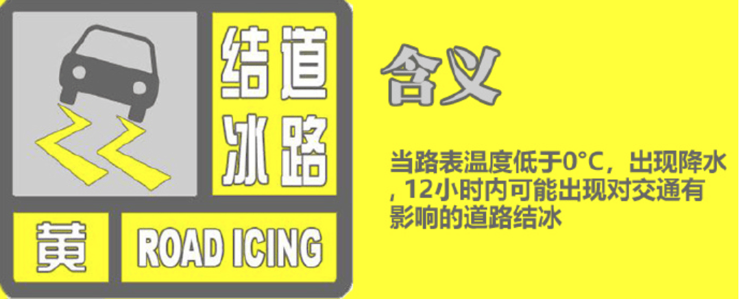 皇冠信用网占成代理_陕西本轮雨雪何时结束?最新消息皇冠信用网占成代理!西安……