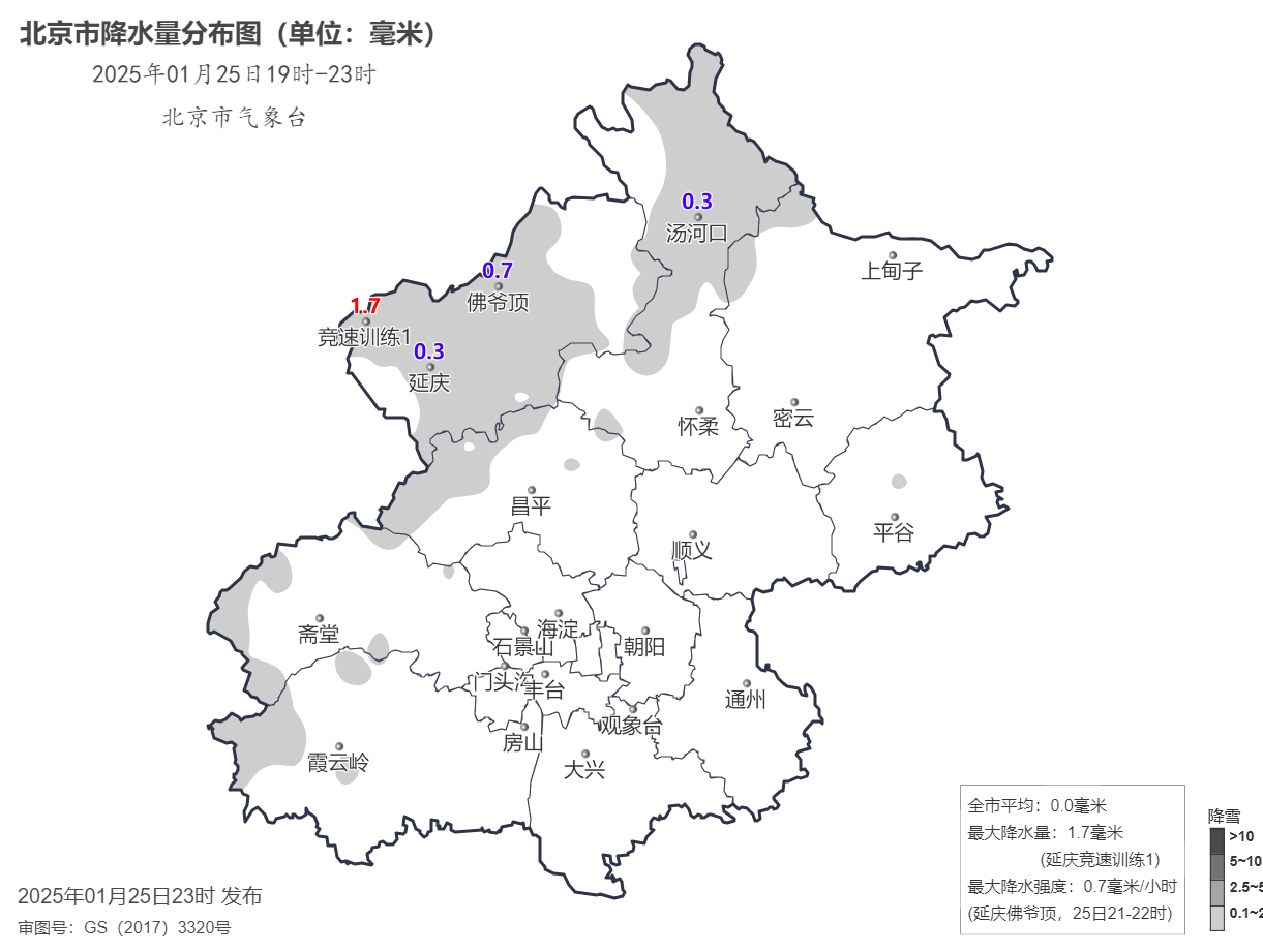 皇冠信用网要押金吗 _北京城区西部开始飘雪皇冠信用网要押金吗 ,后半夜降雪将影响北京大部