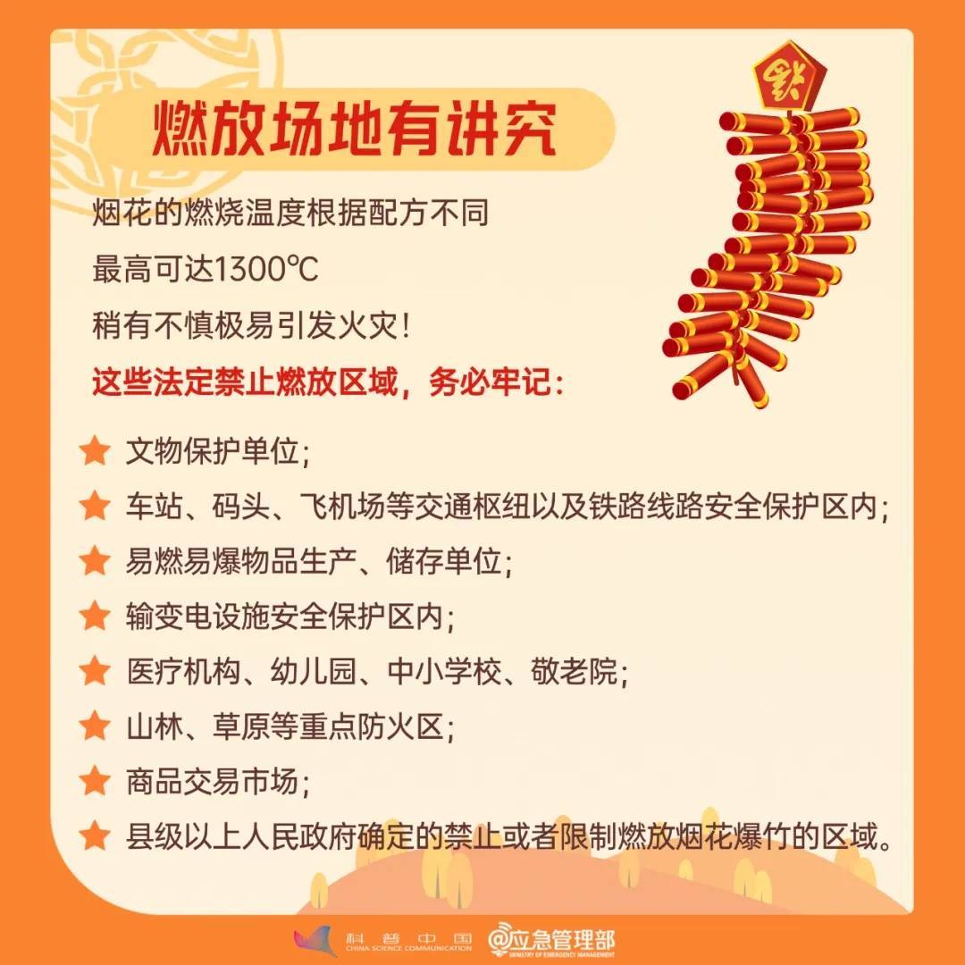 皇冠信用网注册开通_价格大降!跌破10元!去年皇冠信用网注册开通,呼市人几乎人手一个…