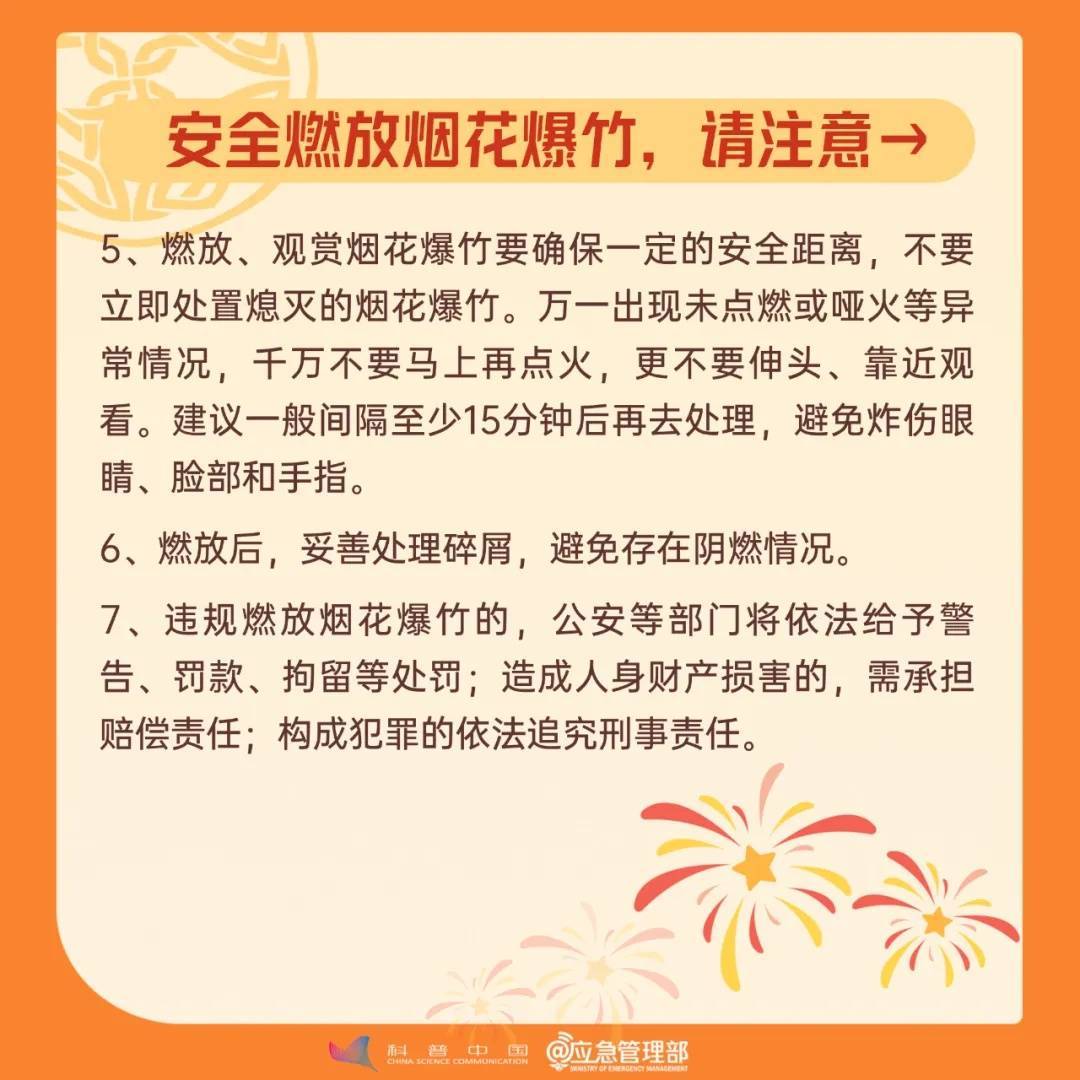 皇冠信用网注册开通_价格大降!跌破10元!去年皇冠信用网注册开通,呼市人几乎人手一个…