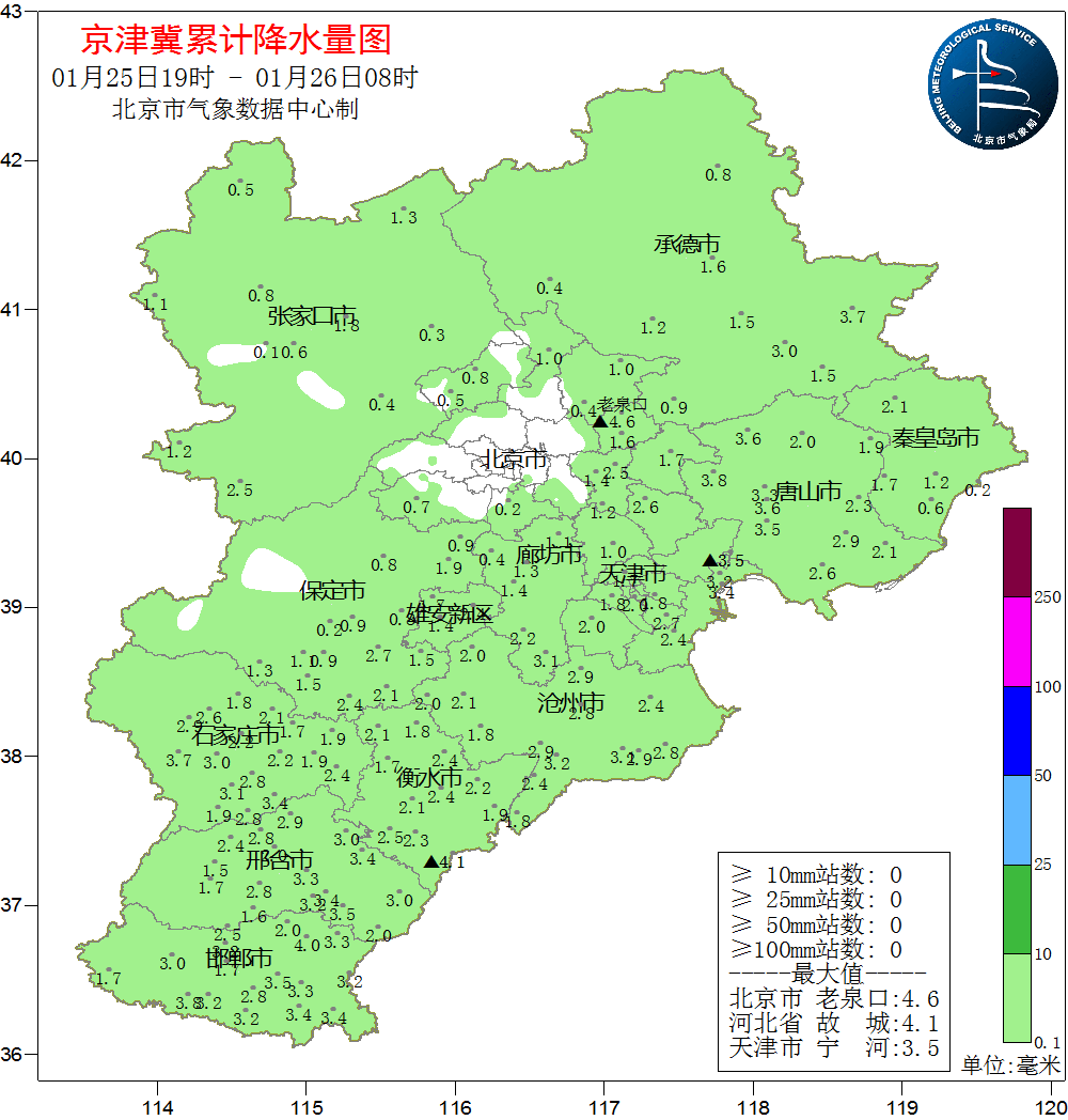 皇冠信用网会员开户_雪都下哪了皇冠信用网会员开户?为何北京城区降雪偏弱? 官方解读