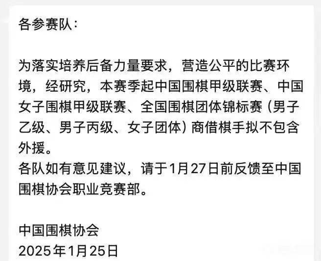 皇冠代理联系方式_最新!中国围棋联赛新赛季皇冠代理联系方式,拟拒绝外援!刚战胜柯洁的卞相壹,去年参赛收入近百万元