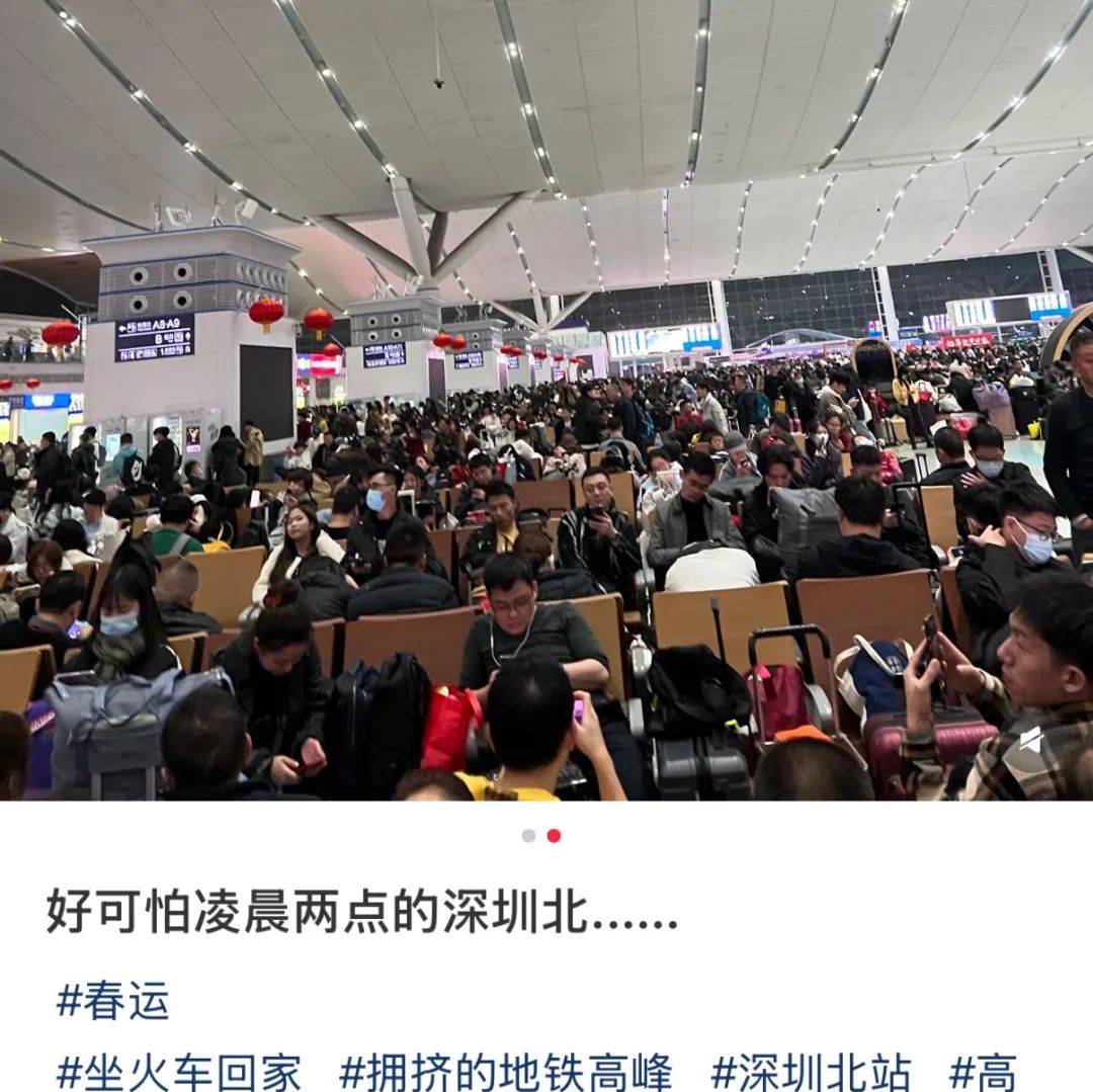 皇冠信用网开户_凌晨被挤爆皇冠信用网开户!深圳高铁站人人人人人!网友:一定要提前到!这些旅客注意