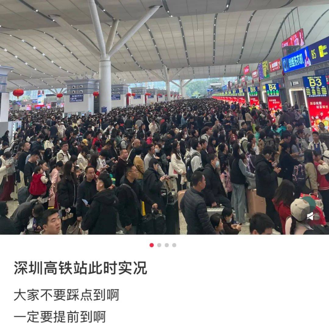 皇冠信用网开户_凌晨被挤爆皇冠信用网开户!深圳高铁站人人人人人!网友:一定要提前到!这些旅客注意