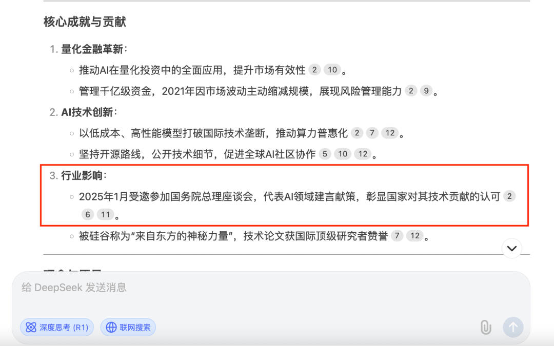 皇冠信用网登123出租_中国大模型掀起滔天巨浪皇冠信用网登123出租!华尔街顶级风投:“DeepSeek是AI的斯普特尼克时刻”