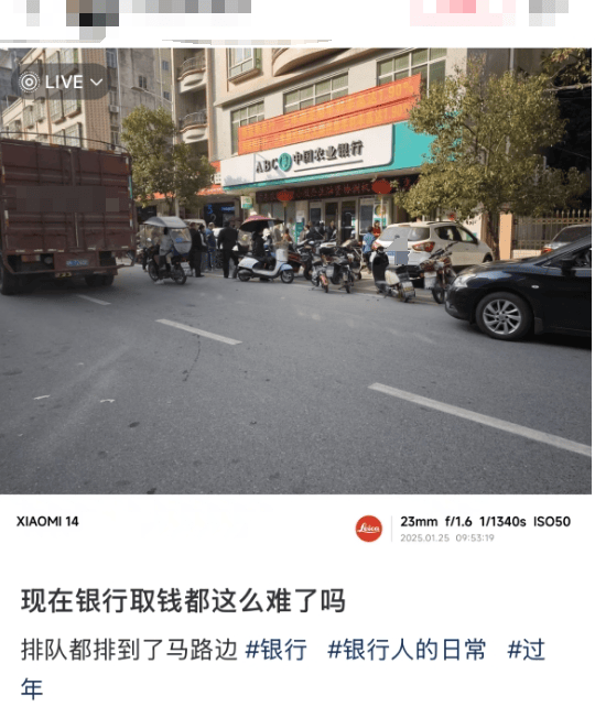信用盘怎么注册_“都在排队取钱信用盘怎么注册!”今天不少人懵了:ATM机都取光了?紧急提醒