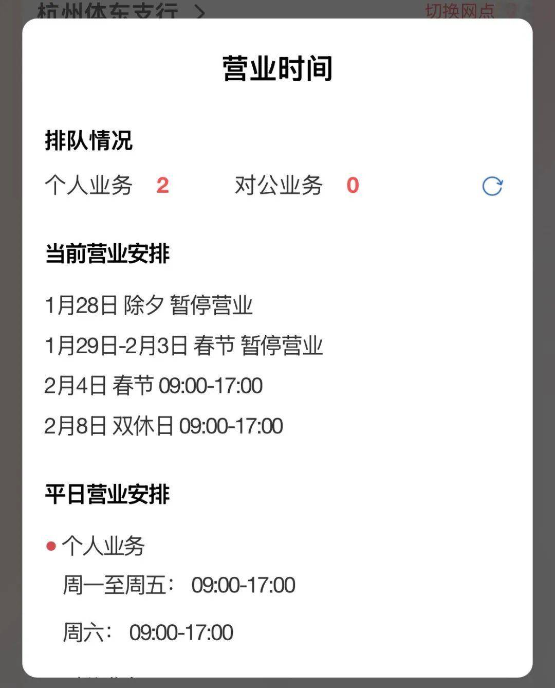 信用盘怎么注册_“都在排队取钱信用盘怎么注册!”今天不少人懵了:ATM机都取光了?紧急提醒