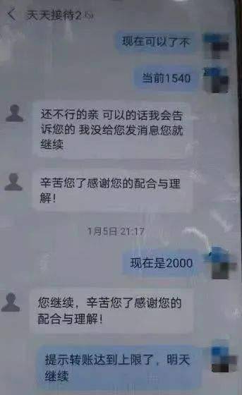 信用盘如何申请_突然失控信用盘如何申请!男子狂发190个红包!“我账户里有100多万”