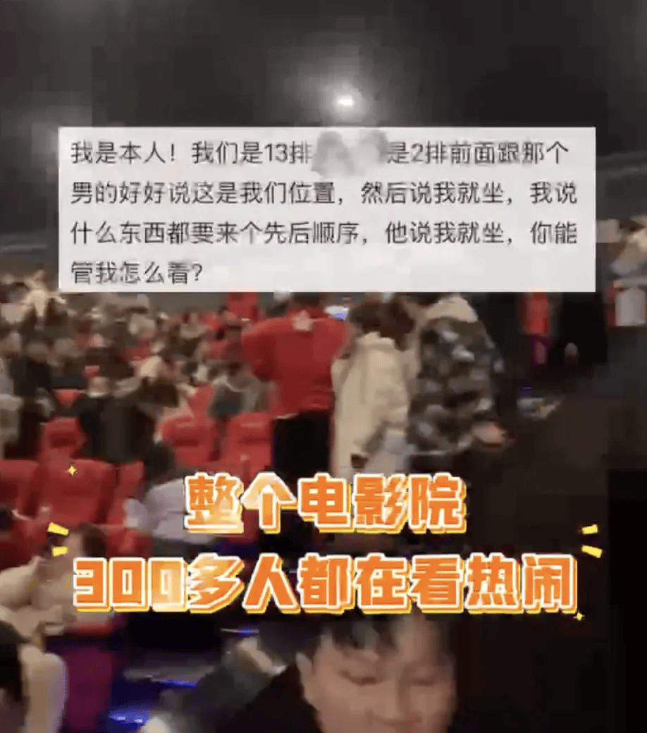 皇冠信用登2代理_全场怒喊:出去皇冠信用登2代理!300多人被迫退票……警方已介入