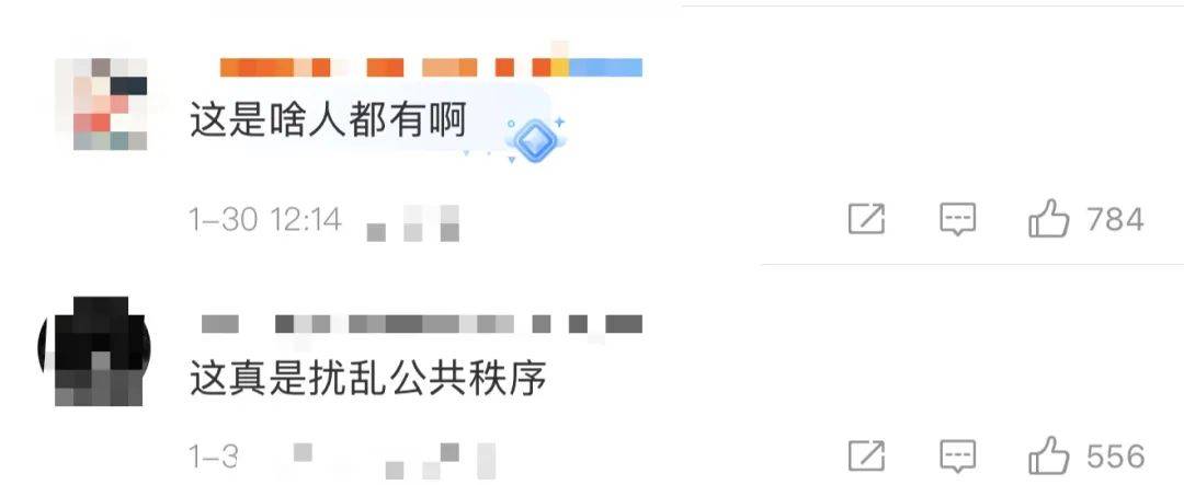 皇冠信用登2代理_全场怒喊:出去皇冠信用登2代理!300多人被迫退票……警方已介入