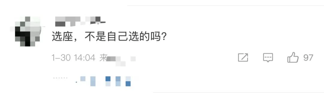 皇冠信用登2代理_全场怒喊:出去皇冠信用登2代理!300多人被迫退票……警方已介入