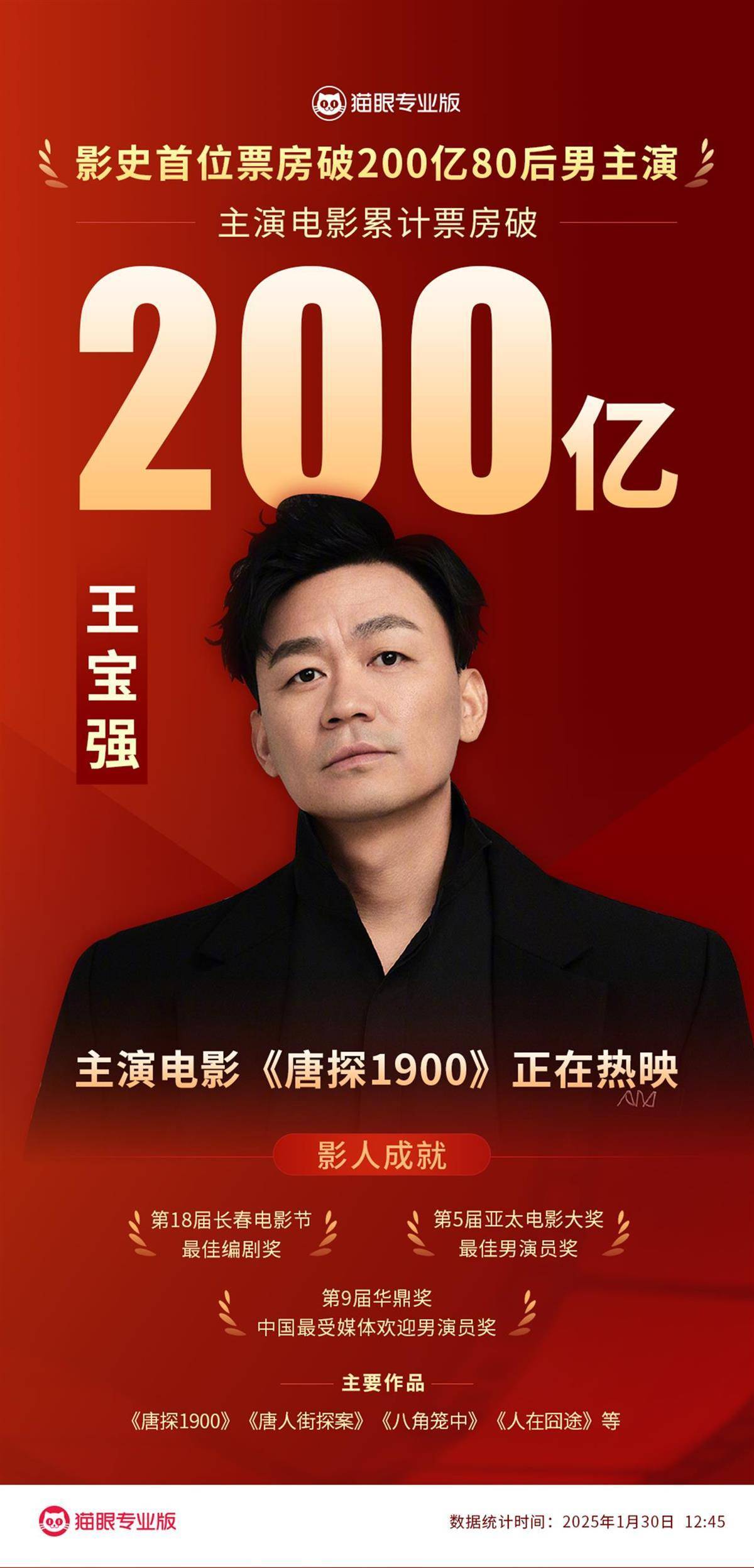 皇冠信用网账号开通_热搜第一皇冠信用网账号开通!《哪吒2》或将进入中国影史票房前三