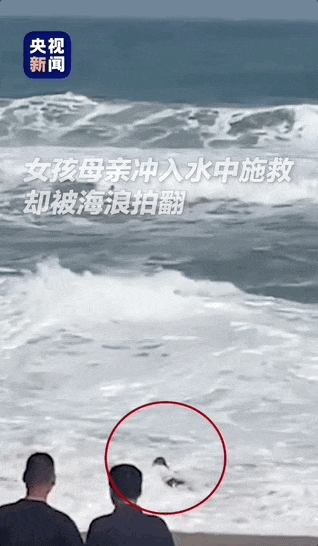 世界杯皇冠足球平台_惊险!一次次冲进大海的他世界杯皇冠足球平台,还有另一个身份