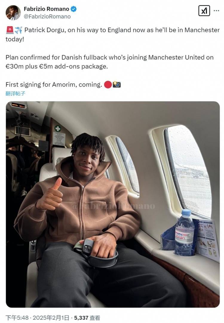 皇冠信用网代理注册_罗马诺:多古正在前往英国的路上皇冠信用网代理注册,他将是阿莫林在曼联的首笔签约