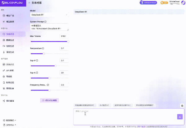 皇冠信用网登2代理_华为云支撑皇冠信用网登2代理,生产级DeepSeek推理服务上线