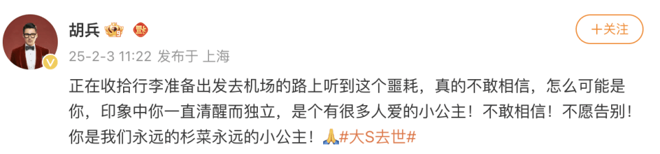 皇冠信用网怎么申请_再过5天结婚满3年皇冠信用网怎么申请,具俊晔回应大S去世