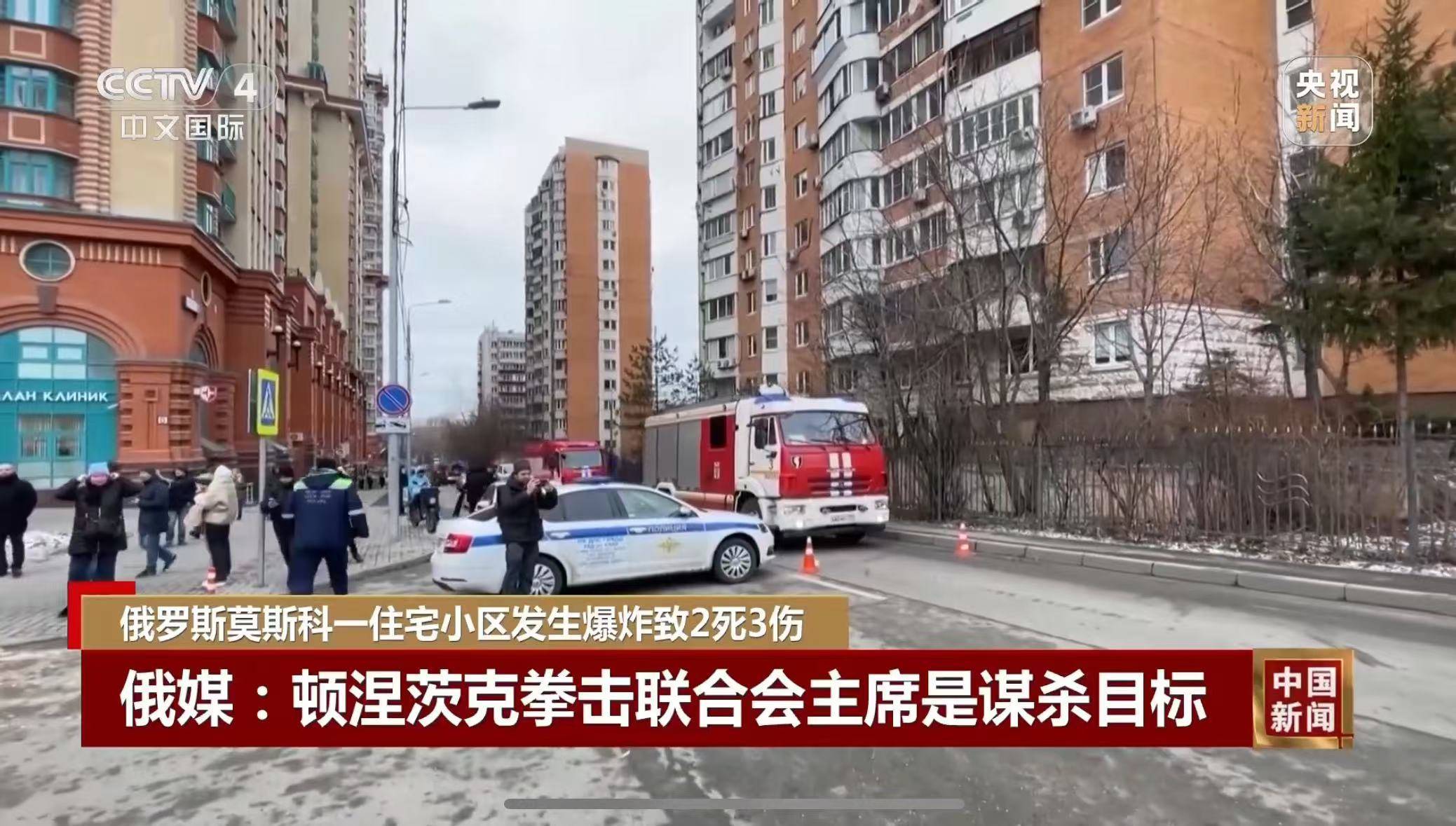 如何申请皇冠信用网_莫斯科突发爆炸如何申请皇冠信用网,一位重要人物身亡!俄方确认:是暗杀行动