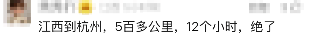 皇冠信用网在线申请_多个入口关闭皇冠信用网在线申请,排队7公里以上!回杭网友崩溃:连服务区都出不去